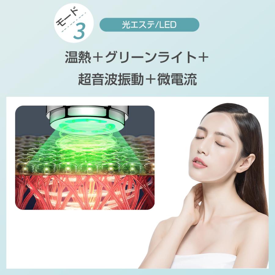 Hokonui 【限定1000円クーポン】美顔器 EMS超音波美顔器 温熱ケア