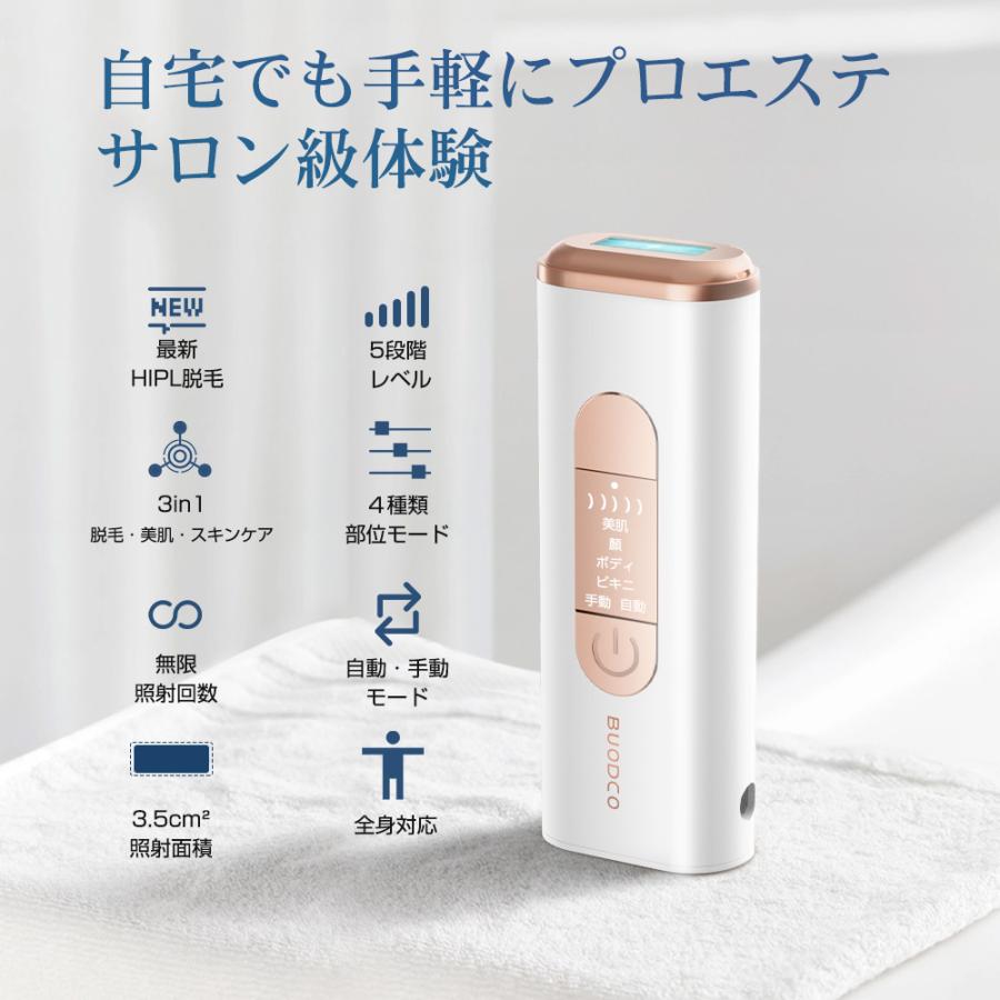 脱毛器 全身ケア だつもうき メンズ/レディース 無制限照射回数 VIO