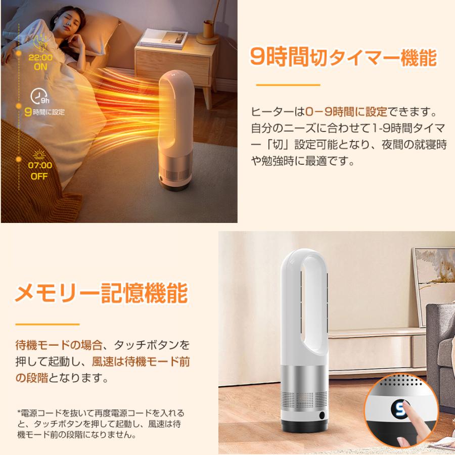 Hokonui 【限定2000円クーポン】電気ヒーター セラミックヒーター 電気
