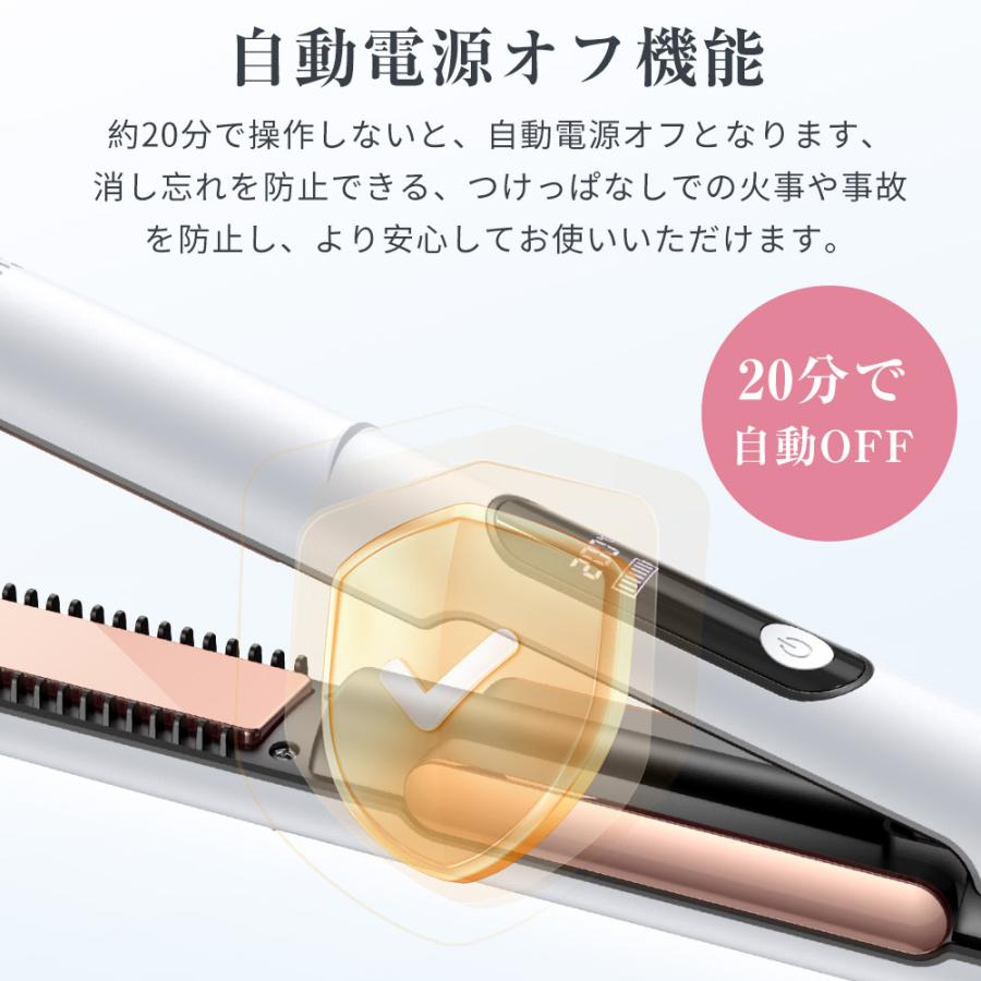 限定クーポン】ヘアアイロン コードレス 2WAYカール/ストレート 5段階