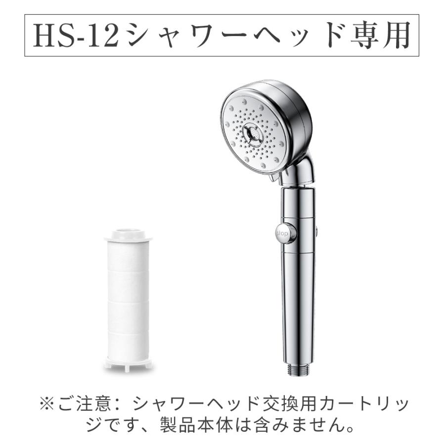 シャワーヘッド交換用カートリッジ シャワーヘッド用 塩素除去 水質