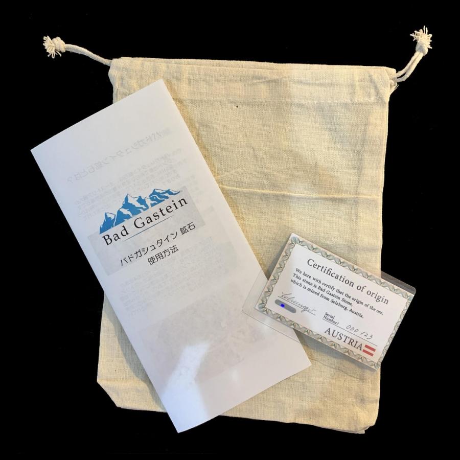 バドガシュタイン鉱石 500g オーストリア直輸入 ラジウム 226