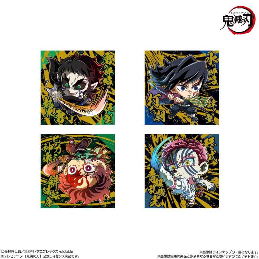 未開封】鬼滅の刃 ディフォルメシール ウエハース 其ノ十四 全34種