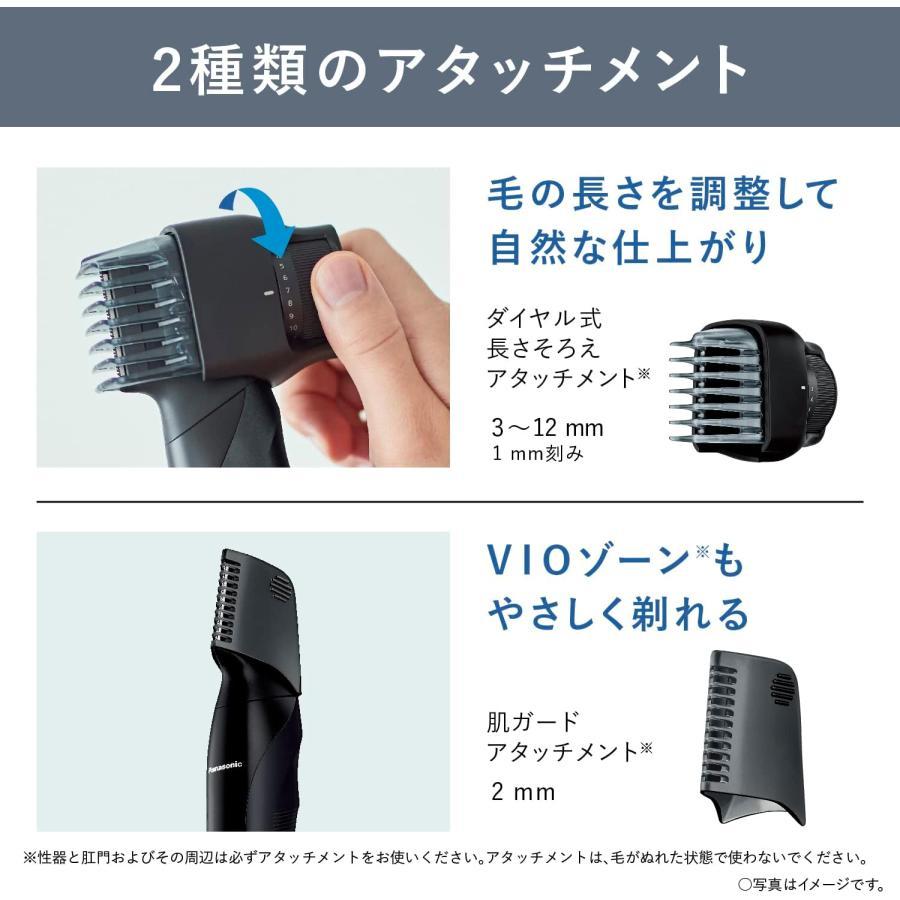 ER-GK82-K パナソニック ボディトリマー ボディシェーバー VIO対応 お