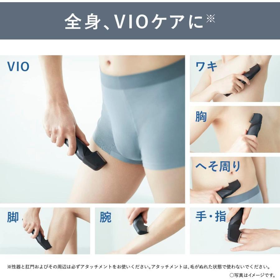 ER-GK82-K パナソニック ボディトリマー ボディシェーバー VIO対応 お