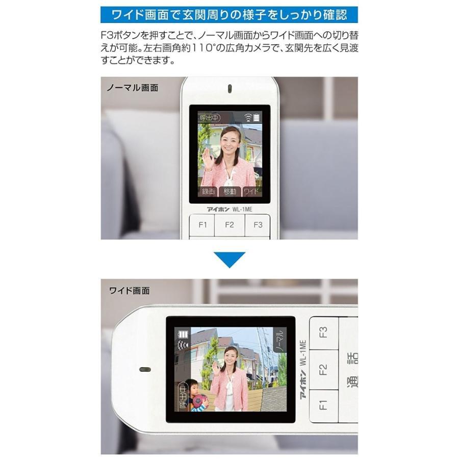 アイホン（aiphone） ワイヤレステレビドアホン AIPHONE WL-11 : shop