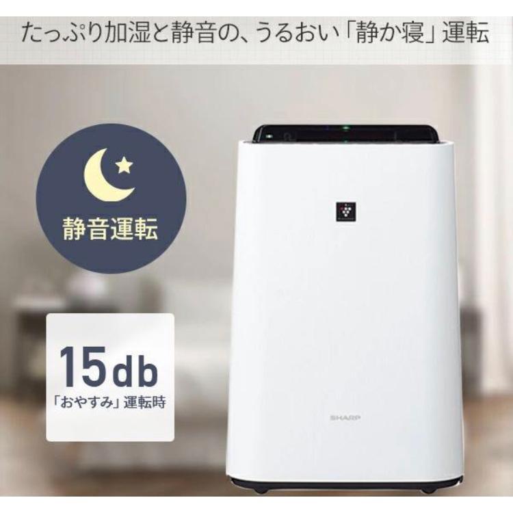 プラズマクラスター シャープ 加湿空気清浄機 KC-40TH4-W（ホワイト系