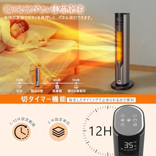 人感センサー×エコ自動調節】 セラミックヒーター 首振り セラミック