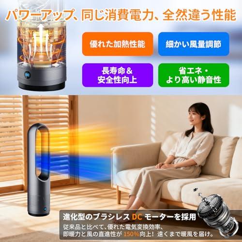 セラミックヒーター 【冬新定番・?暖兼用・羽根なし】ヒーター 暖房