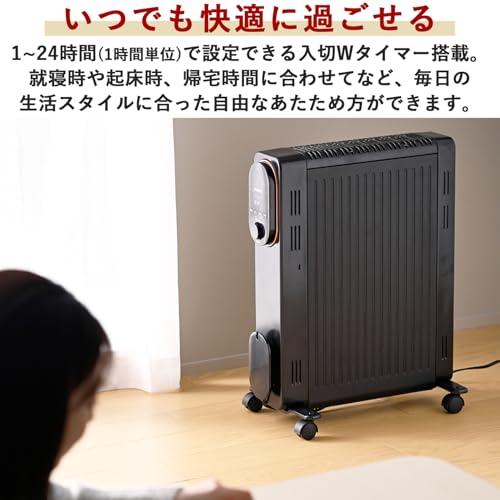 山善] オイルレスヒーター オイルフリーヒーター 1200W 最大8畳 出力3