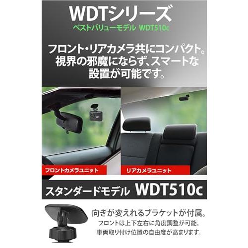 ネット限定】ユピテル(Yupiteru) ドライブレコーダー 前後2カメラ