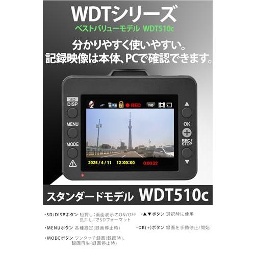 ネット限定】ユピテル(Yupiteru) ドライブレコーダー 前後2カメラ