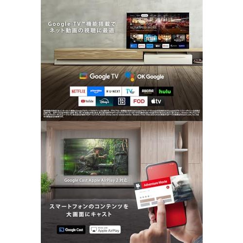 ソニー(SONY) テレビ 65インチ 液晶 4K ブラビア KJ-65X75WL Google TV