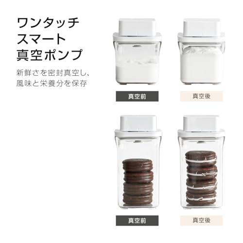 VAKUEN プレミアム真空保存容器&全自動食品シーラー機スターター