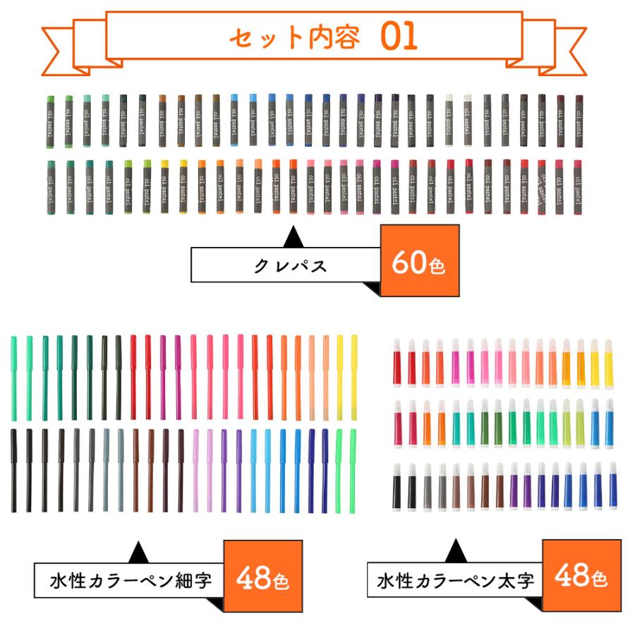 色鉛筆 お絵描きセット アートセット 288ピース 超大型 ( カラーペン
