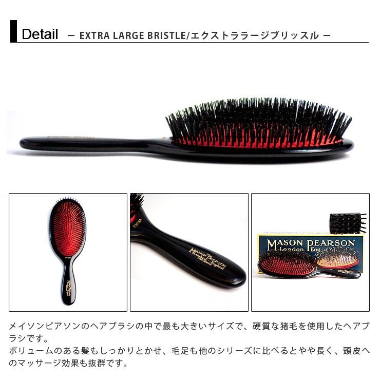 MASON PEARSON（メイソンピアソン） ブラシ ヘアブラシ プレゼント