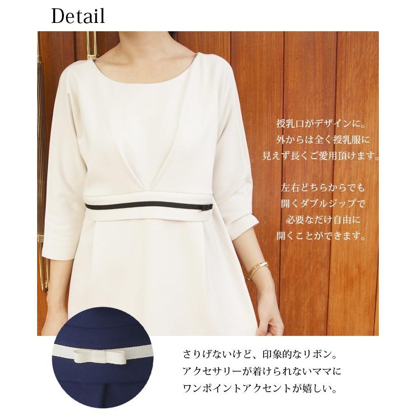 Milk tea（ミルクティー） マタニティ 服 授乳服 ワンピース レディ