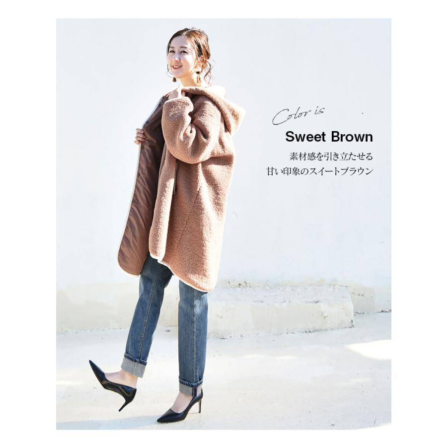 Milk tea（ミルクティー） ママコート アウター メルボアパイピング