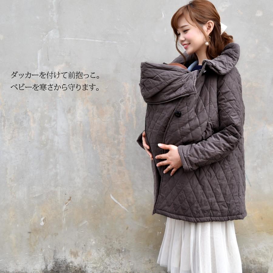 ママコート ソフトタッチ 4Wayママコート 送料無料 おんぶ 抱っこ対応
