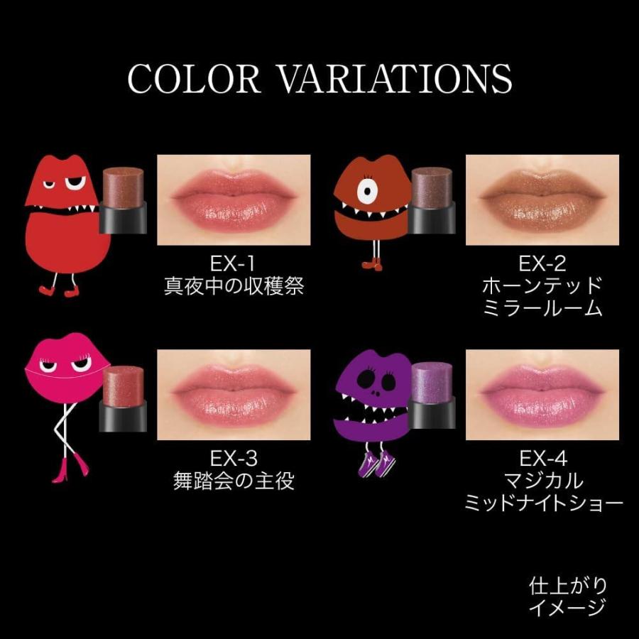 KATE 限定/KATE(ケイト) ミニリップモンスター EX-4 マジカル