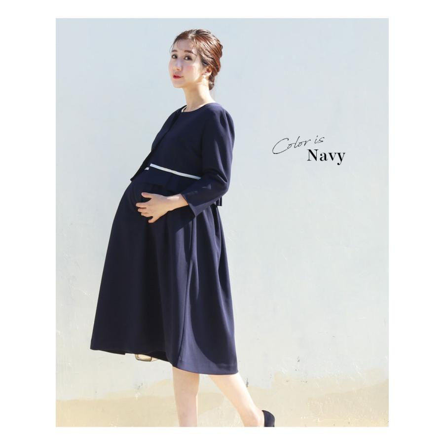 Milk tea（ミルクティー） マタニティ 服 授乳服 アディール