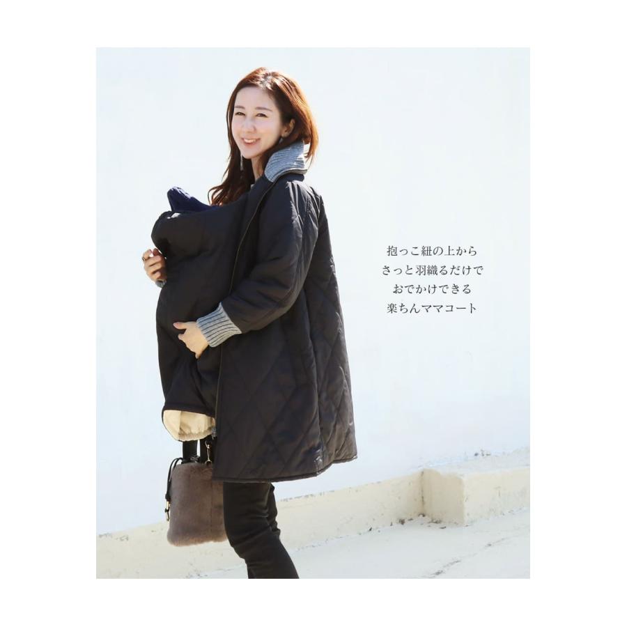 Milk tea（ミルクティー） ママコート 産前産後対応 【5WAYで使える多