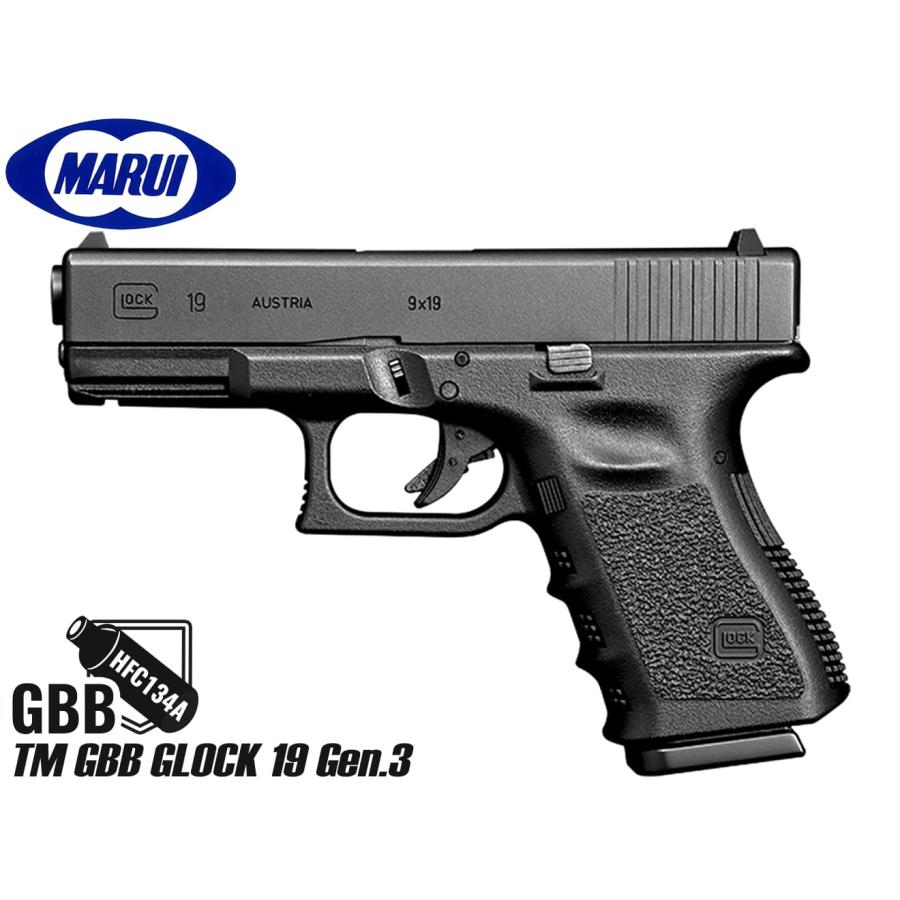 TOKYO MARUI（東京マルイ） H9243BG19 グロック19 G19 Gen.3