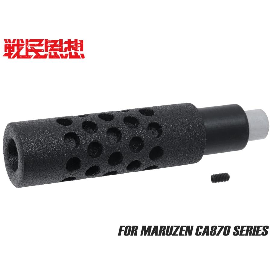 SMS-SH-0023 戦民思想 CA870用ブリーチハイダーVer.2 : MILITARY BASE