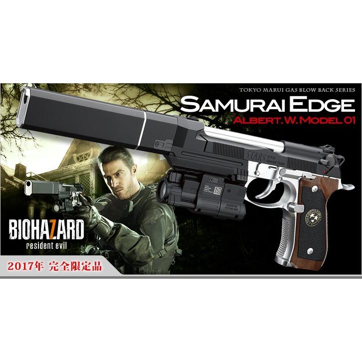 TOKYO MARUI（東京マルイ） ガスブローバック バイオハザード サムライ