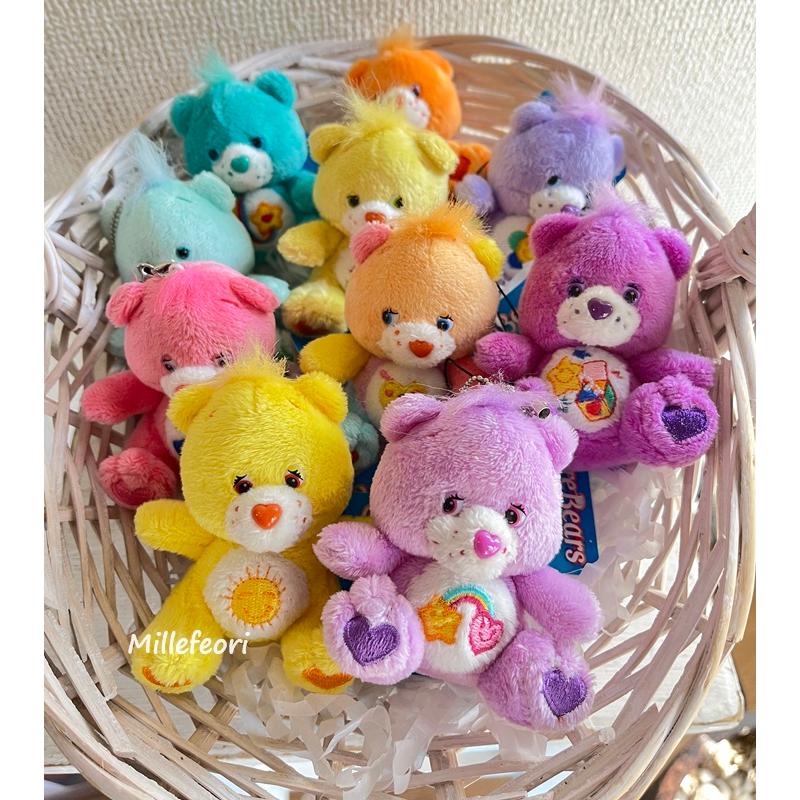 ケアベアのマスコットボールチェーン付 CareBearsのぬいぐるみ