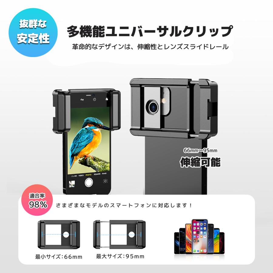 望遠レンズ スマホ用レンズ スマホ望遠レンズ 60倍ズーム 三脚付き