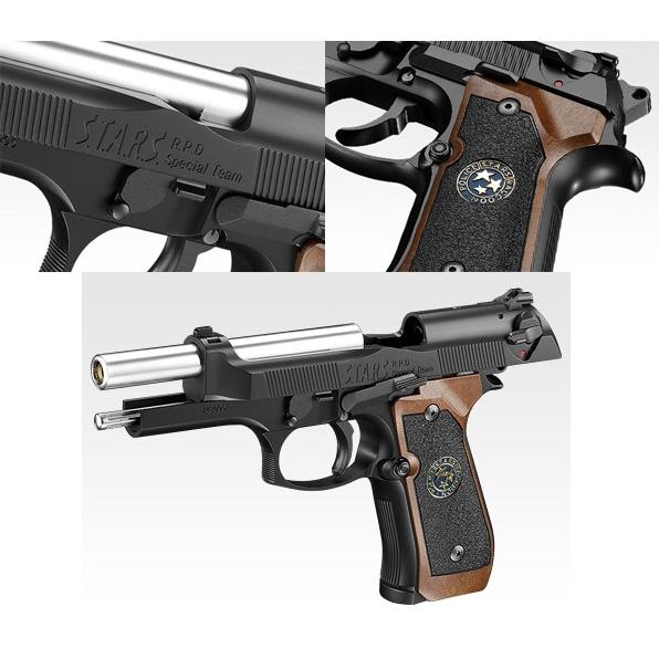 TOKYO MARUI（東京マルイ） ガスガン バイオハザード サムライエッジ