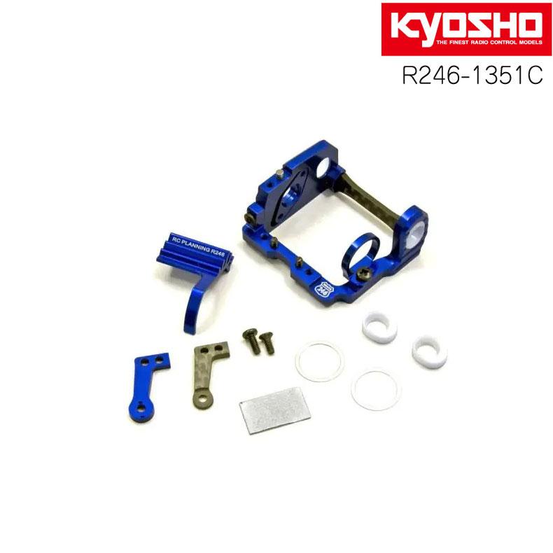 京商 MML アルミモーターマウント MR-03 / HB98mm用 KYOSHO MINI-Z