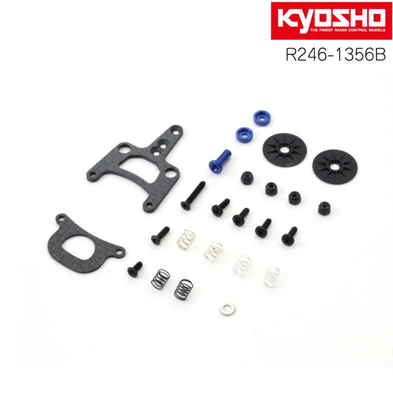 京商 MMLロールダンパーセット KYOSHO MINI-Z ミニッツ R246-1356B