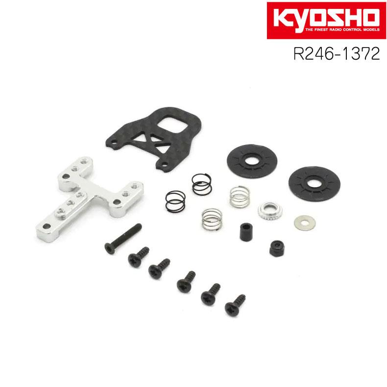 京商 MM2 ロールダンパーセット MR-04用 KYOSHO MINI-Z ミニッツ R246