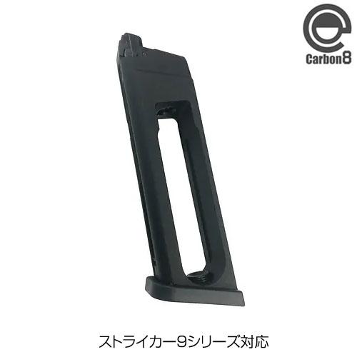 Carbon8 カーボネイト STRIKER-9 FLATバンパー仕様 ストライカー9専用
