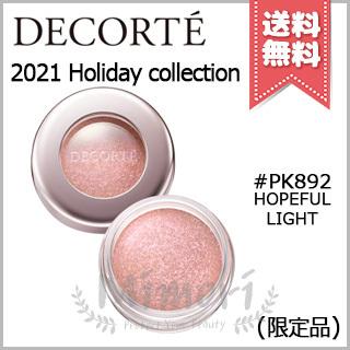 DECORTE（デコルテ） 【2021クリスマスコフレ宅配便送料無料】COSME