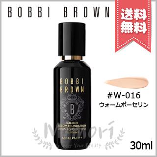 BOBBI BROWN（ボビイ ブラウン） 並行輸入品 インテンシブ セラム