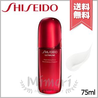 資生堂 ボディーケア 並行輸入品 SHISEIDO アルティミューン パワ