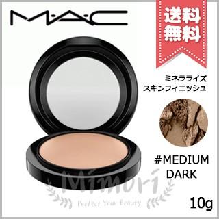 M・A・C（マック） 【送料無料】MAC ミネラライズ スキンフィニッシュ