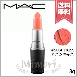M・A・C（マック） 【送料無料】MAC リップスティック #SUSHI KISS 3g