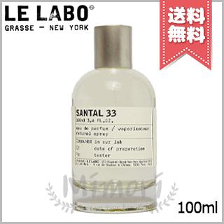 LE LABO（ルラボ） 【宅配便送料無料】LE LABO ル ラボ サンタル33