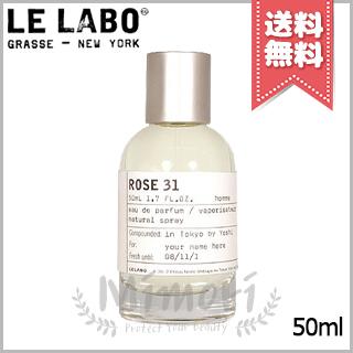 LE LABO（ルラボ） 並行輸入品 ル ラボ ローズ31 オードパルファム