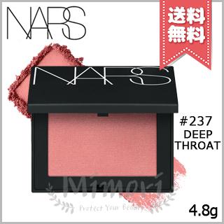 NARS（ナーズ） 並行輸入品 ブラッシュ #237 DEEP THROAT 4.8g【送料