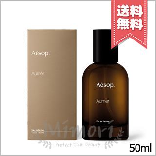 2026年2月】Aesop（ユニセックス香水）のおすすめ人気ランキング