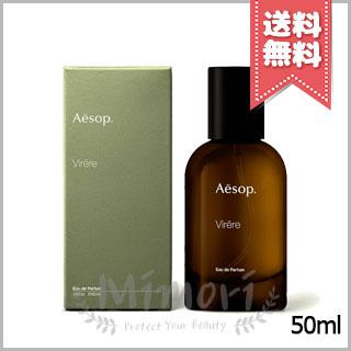 Aesop（イソップ） 並行輸入品 ヴィレーレ オードパルファム 50ml