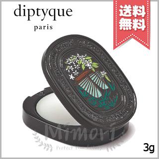 diptyque（ディプティック） 並行輸入品 リフィラブル ソリッド