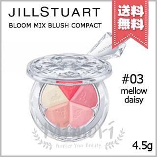 JILL STUART（ジルスチュアート） 並行輸入品 ブルーム ミックス