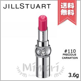 JILL STUART（ジルスチュアート） 【送料無料】JILL STUART ルージュ