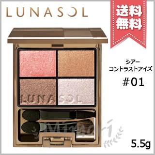 LUNASOL（ルナソル） 並行輸入品 シアーコントラストアイズ #01 Coral